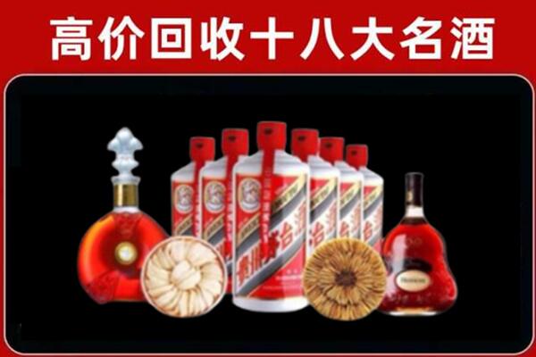 大同回收烟酒店